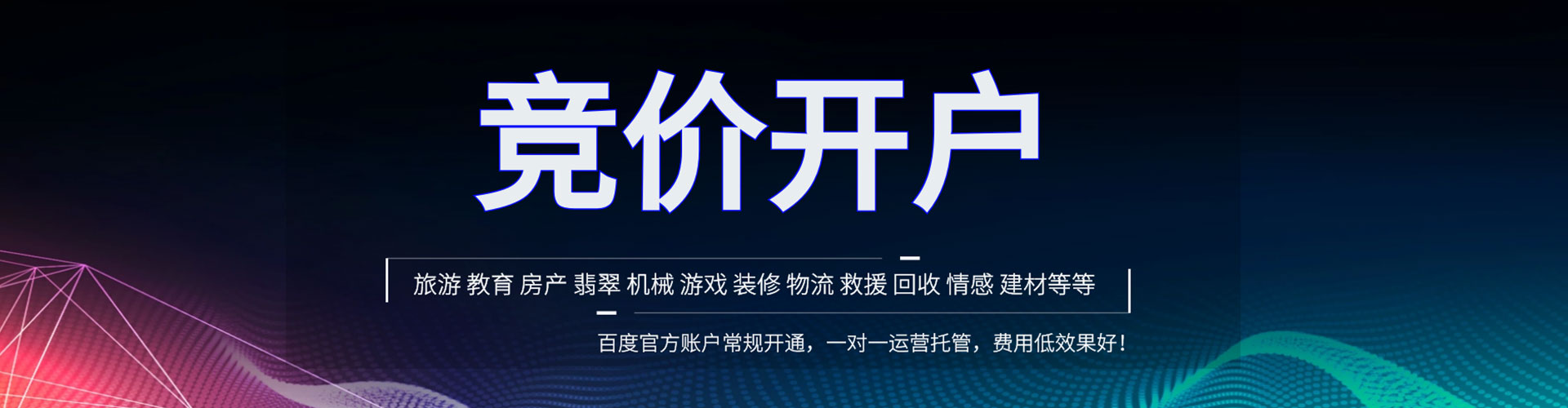 漳平sem代理